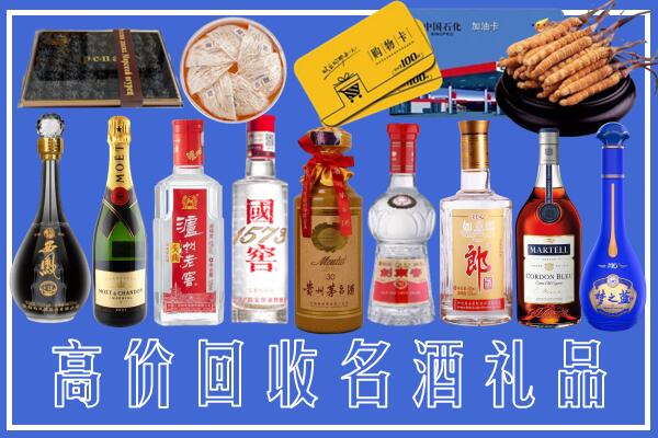 抚宁附近烟酒回收