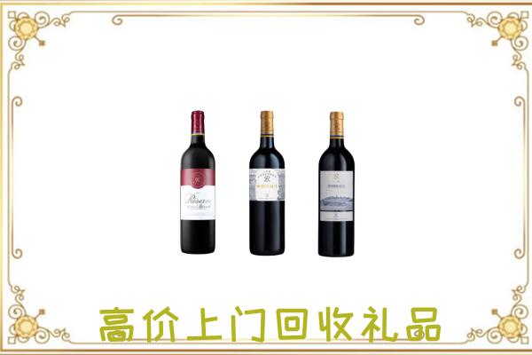 抚宁附近回收拉菲