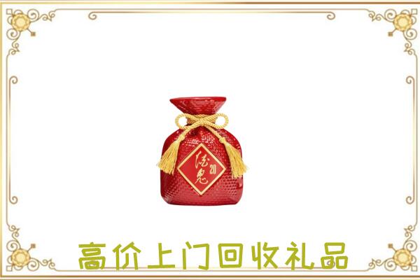 抚宁附近回收酒鬼酒